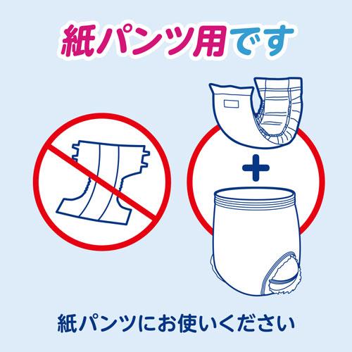 大王製紙 アテント 紙パンツ用さらさらパッド通気性プラス 4回吸収 28