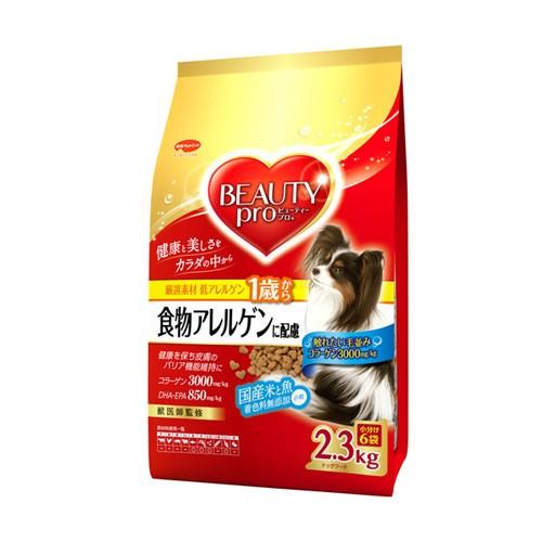 日本ペットフード ビューティープロ ドッグ 食物アレルゲンに配慮 1歳