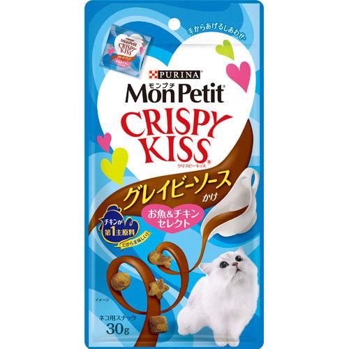 ネスレ モンプチ クリスピーキッス グレイビーソースかけ お魚 ネスレ モンプチ クリスピーキッス グレイビーソースかけ お魚
