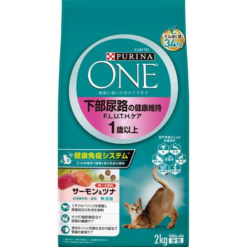 ネスレ ピュリナワンキャット 下部尿路の健康維持F.L.U.T.H.ケア 1歳以上 サーモン＆ツナ 2kg | 