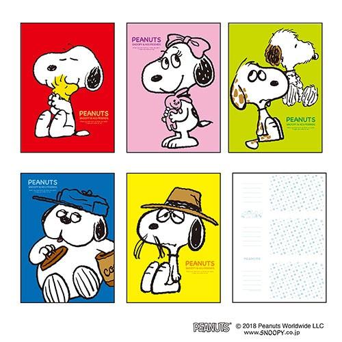ナカバヤシ ピーナッツ 5plポケットアルバム スヌーピー B ア Pl 1031 12 Webby Shop 通販 Yahoo ショッピング