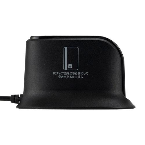 ナカバヤシ Digio2 USB Type-C マイナンバーカードリーダー 据置型 ブラック CRIC-02BK : webby shop ...