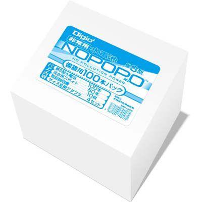ナカバヤシ Digio2 水電池 NOPOPO ノポポ 100本パック NWP-100AD-D
