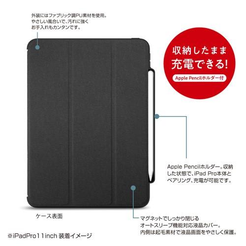 ナカバヤシ Digio2 iPad Pro 11インチ（2018）用 ハイブリッドケース ブラック TBC-IPP1805BK｜webby｜02