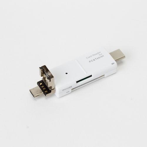 ナカバヤシ Digio2 USB-C＆MicroB＆A SDカードリーダー ホワイト CRW