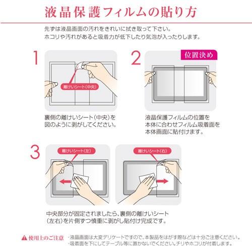 ナカバヤシ Digio2 Wacom ペンタブレット用 液晶保護フィルム Tbf Wcp13flgpa Webby Shop 通販 Yahoo ショッピング