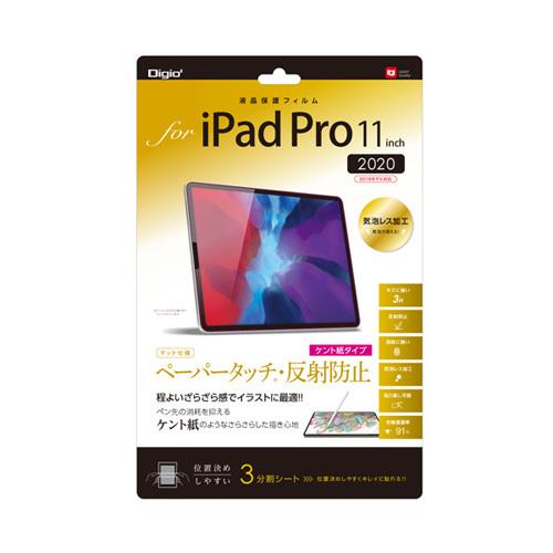 ナカバヤシ Digio2 Ipad Pro 11インチ 用 液晶保護フィルム ペーパータッチ ケント紙タイプ Tbf Ipp1flgpk Webby Shop 通販 Yahoo ショッピング