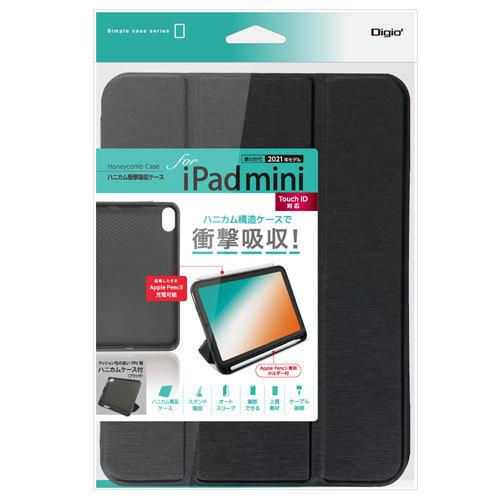 ナカバヤシ Digio2 iPad mini 2021 用 ハニカム衝撃吸収ケース