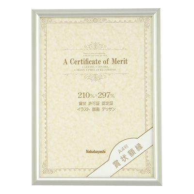 ナカバヤシ 賞状額 判 アルミフレーム フ Ka 13 S 証書 卒園 卒業 資格 受賞 コンクール Webby Shop 通販 Yahoo ショッピング