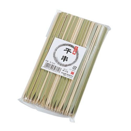 やなぎプロダクツ 十八番平串 18cm 約100本入 B-533 : webby やなぎプロダクツ 十八番平串 18cm 約100本入 B-533 : webby
