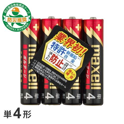 マクセル maxell 単4形 アルカリ乾電池「ボルテージ」 4本パック LR03