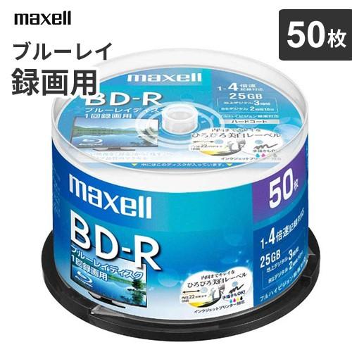 マクセル maxell 録画用 BD-R 25GB 50枚 BRV25WPE.50SP ブルーレイ ブルーレイディスク メディア スピンドル☆★｜webby