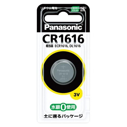 パナソニック PANASONIC リチウムコイン電池 CR1616P｜webby