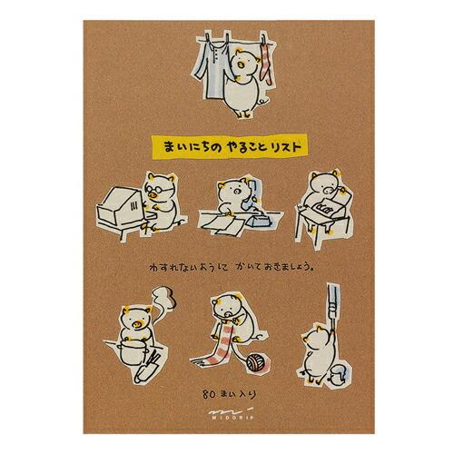 ミドリ メモ やることリスト 11485 : webby shop - 通販 - Yahoo