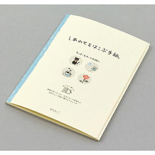 ミドリ 便箋 しあわせ クローバー柄 20463006 : webby shop