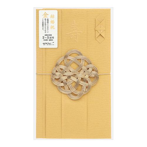 デザインフィル 金封 結婚祝 祝色 金 25446006 : webby shop - 通販