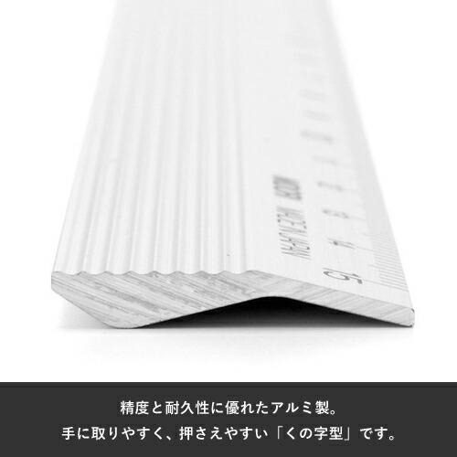 ミドリ アルミ定規 15cm シルバー 42255006 : webby shop - 通販
