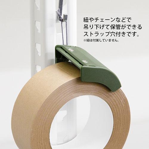 デザインフィル クラフトテープカッター カーキ 49094006 : webby shop