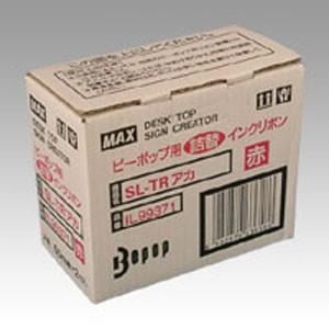 マックス 詰替えインクリボン SL−TRアカ IL99371