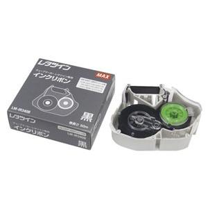 【新品未開封】Wタイプ 黒 インクリボン TY-W2BK 80m　３個 マックス レタツイン用インクリボン 黒 LM−IR340B LM90086 : webby