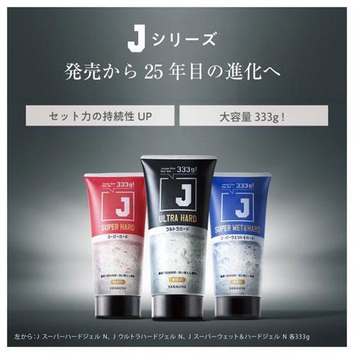 柳屋本店 J ウルトラハードジェル N 333G : webby shop - 通販 - Yahoo