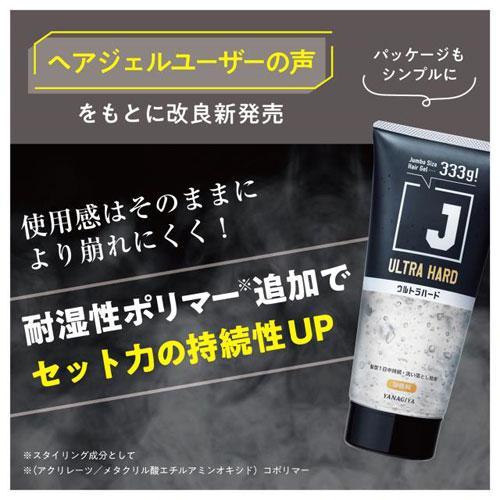 柳屋本店 J ウルトラハードジェル N 333G : webby shop - 通販 - Yahoo