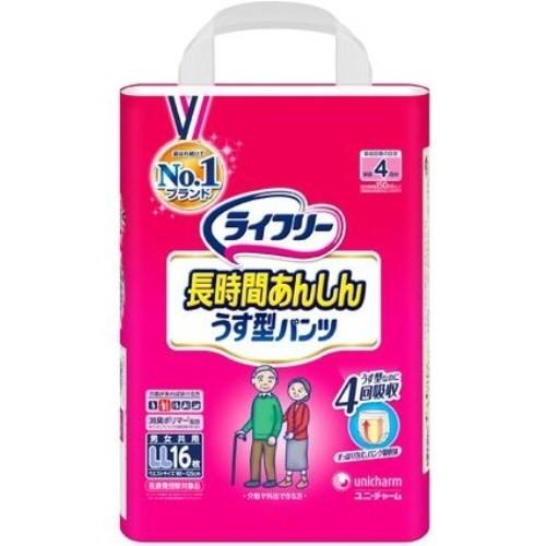 1658.ライフリー長時間あんしんうす型パンツLL 16枚☓5袋セット ライフリー 長時間あんしんうす型パンツ LL16枚｜ユニ・チャーム