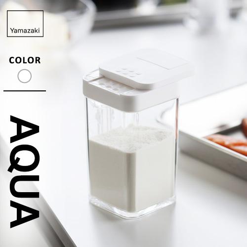 山崎実業 小麦粉&スパイスボトル アクア AQUA ホワイト 3231 山崎実業 小麦粉&スパイスボトル アクア AQUA ホワイト 3231
