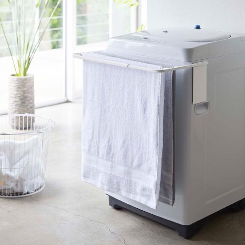 Plate(山崎実業) 山崎実業 マグネット伸縮洗濯機 バスタオル ハンガー