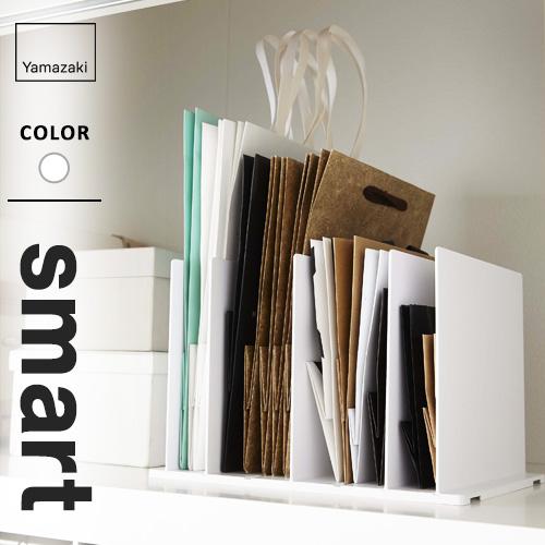 山崎実業 紙袋収納スタンド スマート ホワイト 4958 Webby Shop 通販 Yahoo ショッピング