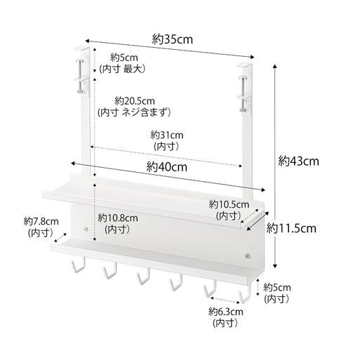 山崎実業 デスク下 ケーブル＆ルーター収納ラック スマート smart