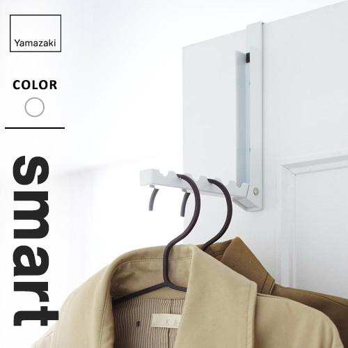 山崎実業 折り畳みドアハンガー スマート ホワイト 7161 Webby Shop 通販 Yahoo ショッピング