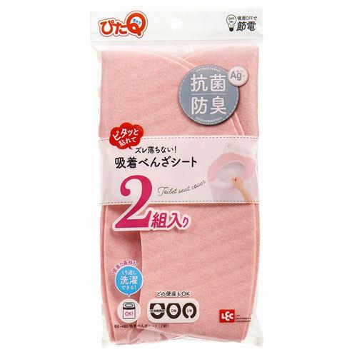 レック ぴたQ 吸着 べんざシート 2組入 (ピンク) 抗菌 防臭 洗濯OK BB-480 2zzhgl6 ぴたQ 吸着 べんざシート 2組入 ピンク 抗菌 防臭 BB-480 : webby shop