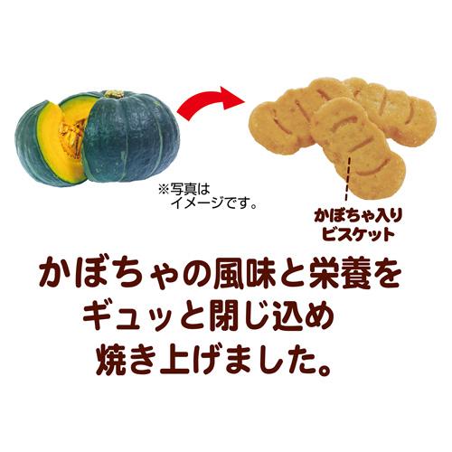 ペティオ Petio 贅沢野菜のビスケット グレインフリー かぼちゃ 1g Webby Shop 通販 Yahoo ショッピング