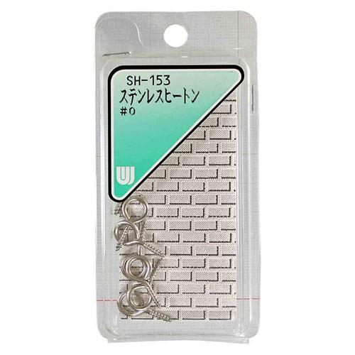 和気産業 WAKI ステンレスヒートン #0 7本入 SH-153 : webby 和気産業 WAKI ステンレスヒートン #0 7本入 SH-153 : webby
