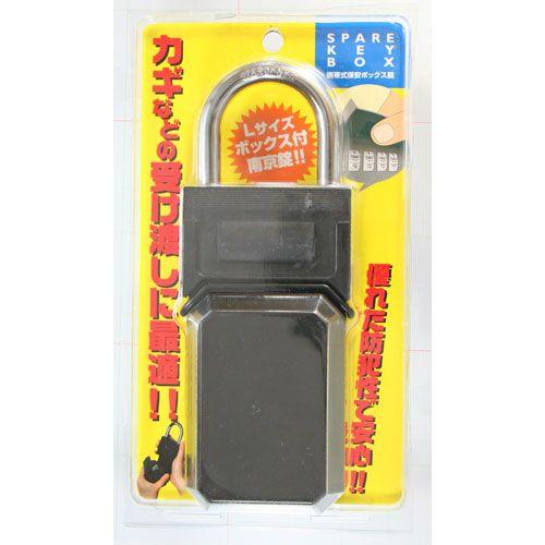 和気産業 WAKI スペアーKeyBOXLサイズ 黒 : webby shop - 通販 和気産業 WAKI スペアーKeyBOXLサイズ 黒 : webby shop - 通販