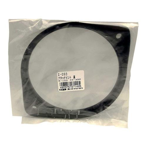和気産業 WAKI アタッチメント 黒 R-100 Z-093 : 4903757271425  