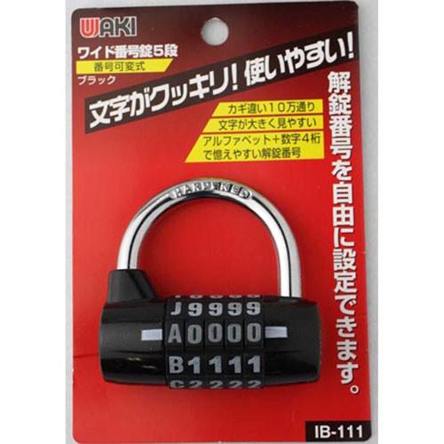 ☆プラかご☆ 5個➕1 プラカゴ 花柄 赤x黒 2XL 特大サイズ A4収納可 エコバッグ