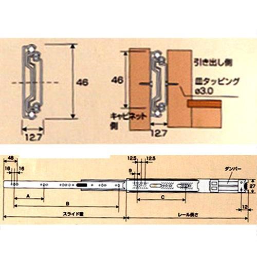 和気産業 WAKI ソフトクローズ スライドレール 350mm 1組（2本）入 WS435D｜webby｜03