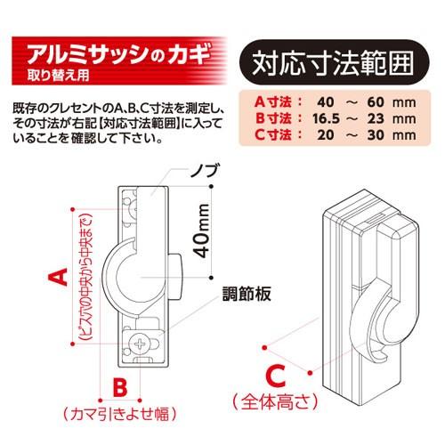 和気産業 WAKI 汎用クレセント IL-033 R ダークグレー 8170400｜webby｜03