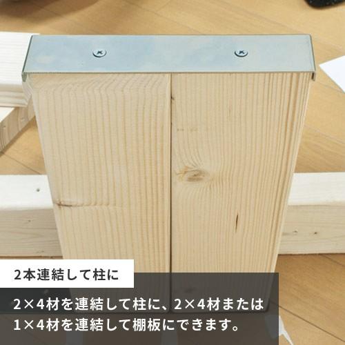 Diy 棚 壁 柱 束ねる金具 2本用 黒 178mm Walist ウォリスト Webby Shop 通販 Yahoo ショッピング