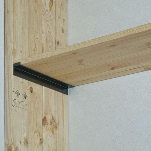 DIY 棚 壁 柱 棚受金具 4枚用 黒 356mm 2枚入 2×4棚受金具 DIY 棚 壁 柱 棚受金具 4枚用 黒 356mm 2枚入 2×4棚受金具