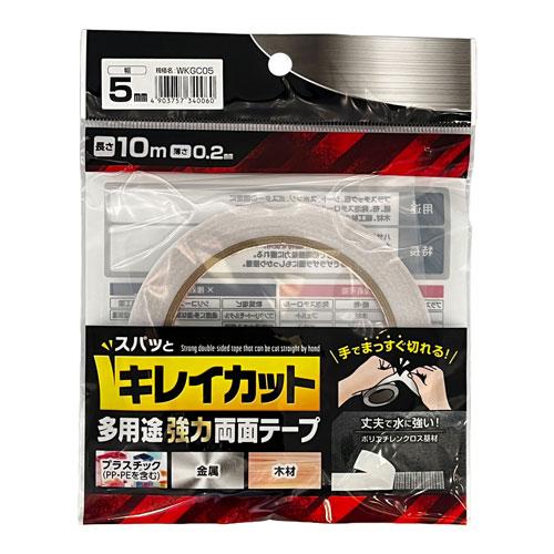 【新品未使用】両面テープ　50個 J1010-g01_1200-630-1.png