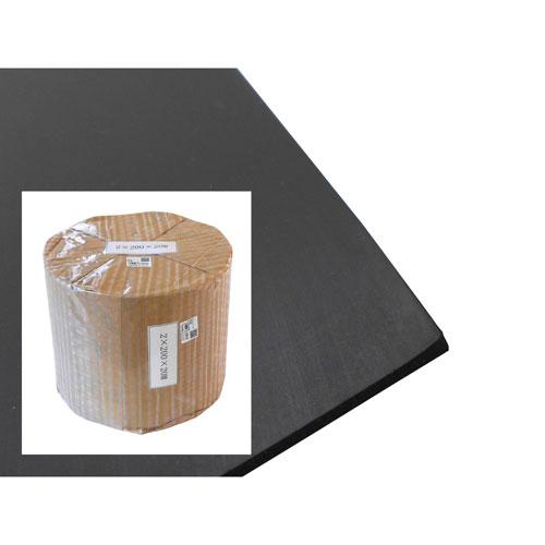 ゴムシート 長巻 黒 2mm厚 200mm×20m NO3_1