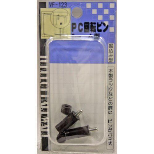 和気産業 WAKI PC回転ピン VF-123 8mm Aカタ 500612300 : webby shop