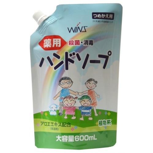 日本合成洗剤 ウインズ 薬用ハンドソープ 大容量｜webby