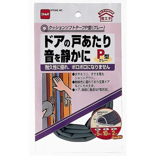 ニトムズ 日東 ドアの戸あたり音を静かに クッションソフトテープ P型