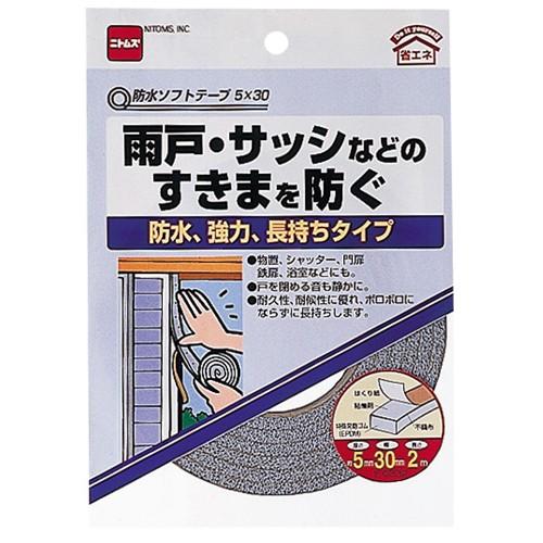 ニトムズ 日東 雨戸・サッシなどのすき間を防ぐ 防水ソフトテープ 5×30