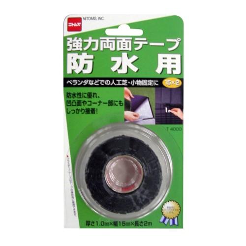ニトムズ 日東 強力両面テープ 防水用 15mm×2m T4000 : webby shop