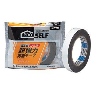 ニトムズ 日東 プロセルフ 超強力両面テープ ゴム用 No.5321 20mm×20m
